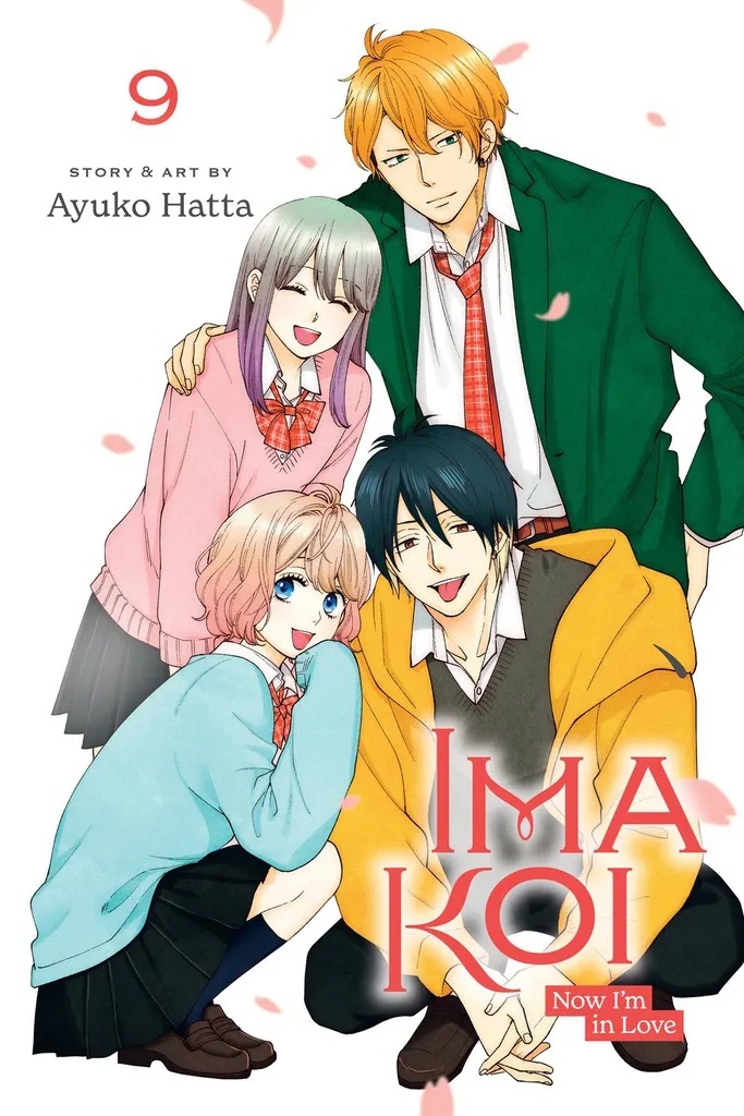 IMA KOI NOW IM IN LOVE 9