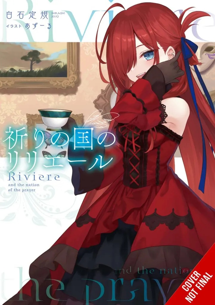 RIVIERE LAND OF PRAYER LIGHT NOVEL 1