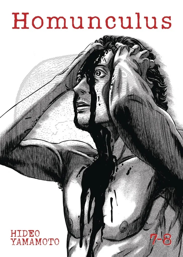 HOMUNCULUS OMNIBUS 4 (VOL 7-8)