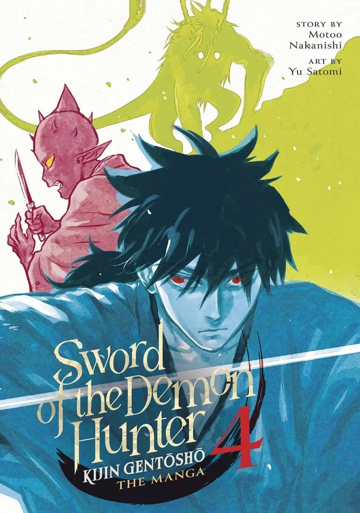SWORD OF DEMON HUNTER KIJIN GENTOSHO 4