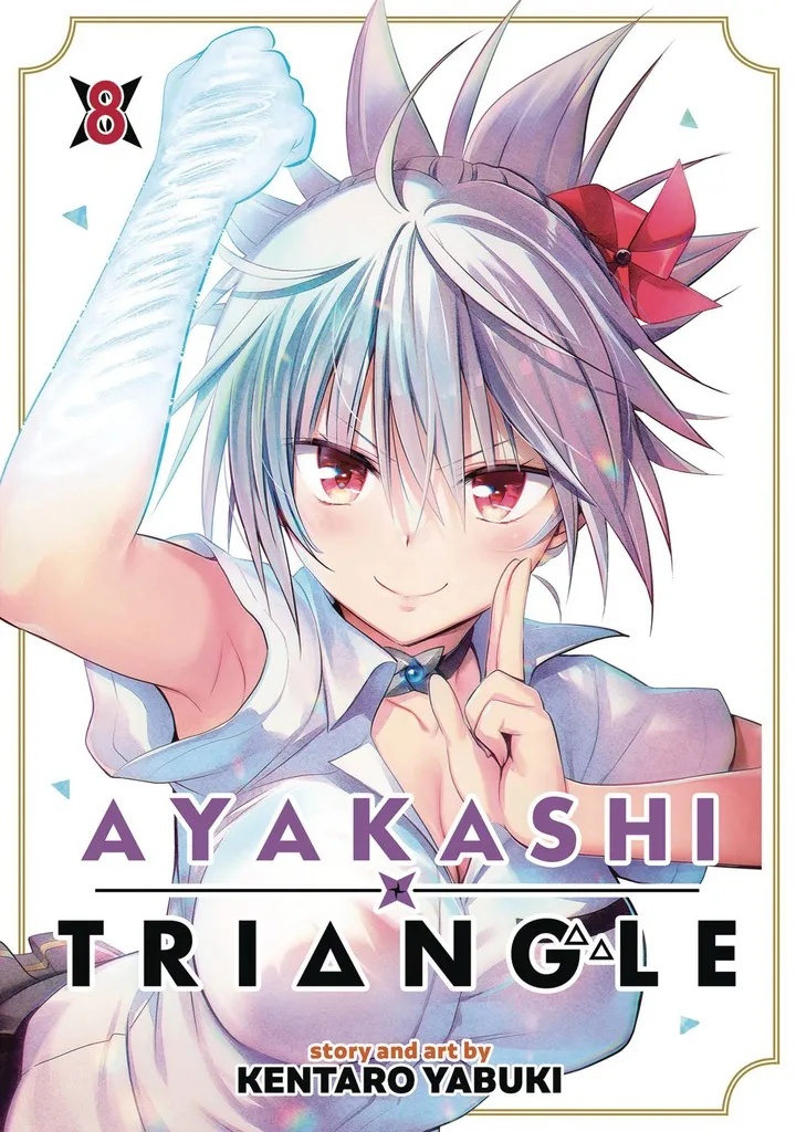 AYAKASHI TRIANGLE 8