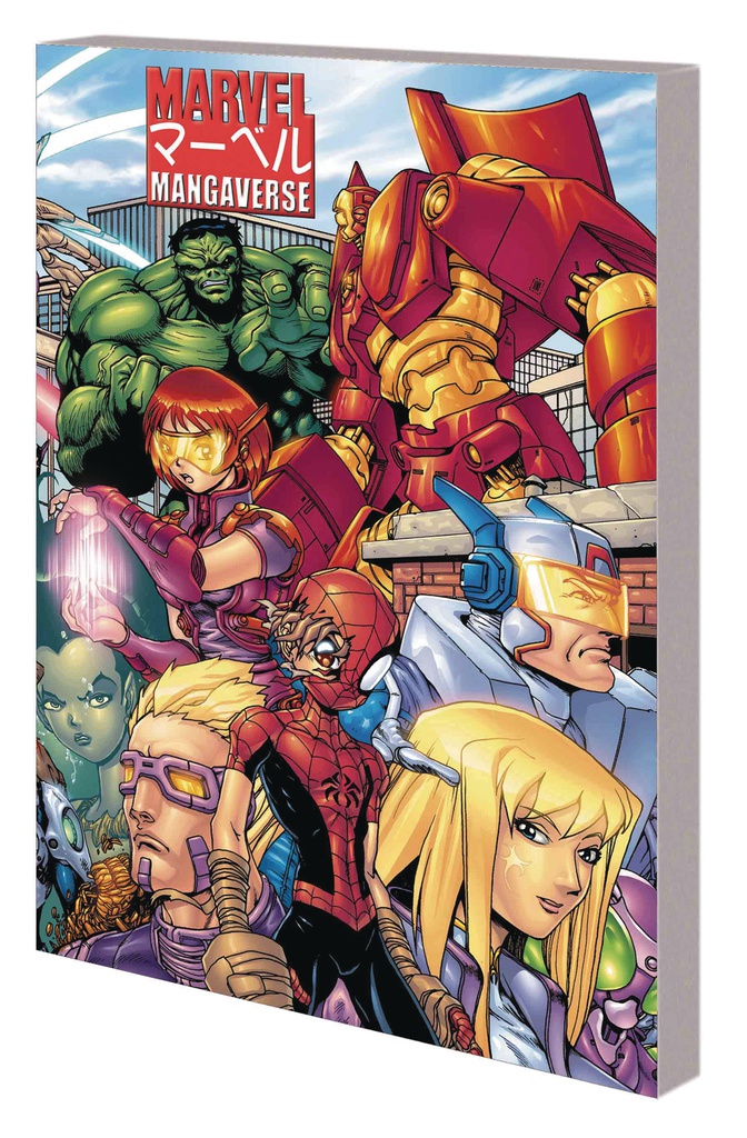 MARVEL MANGAVERSE COMPLETE COLLECTION
