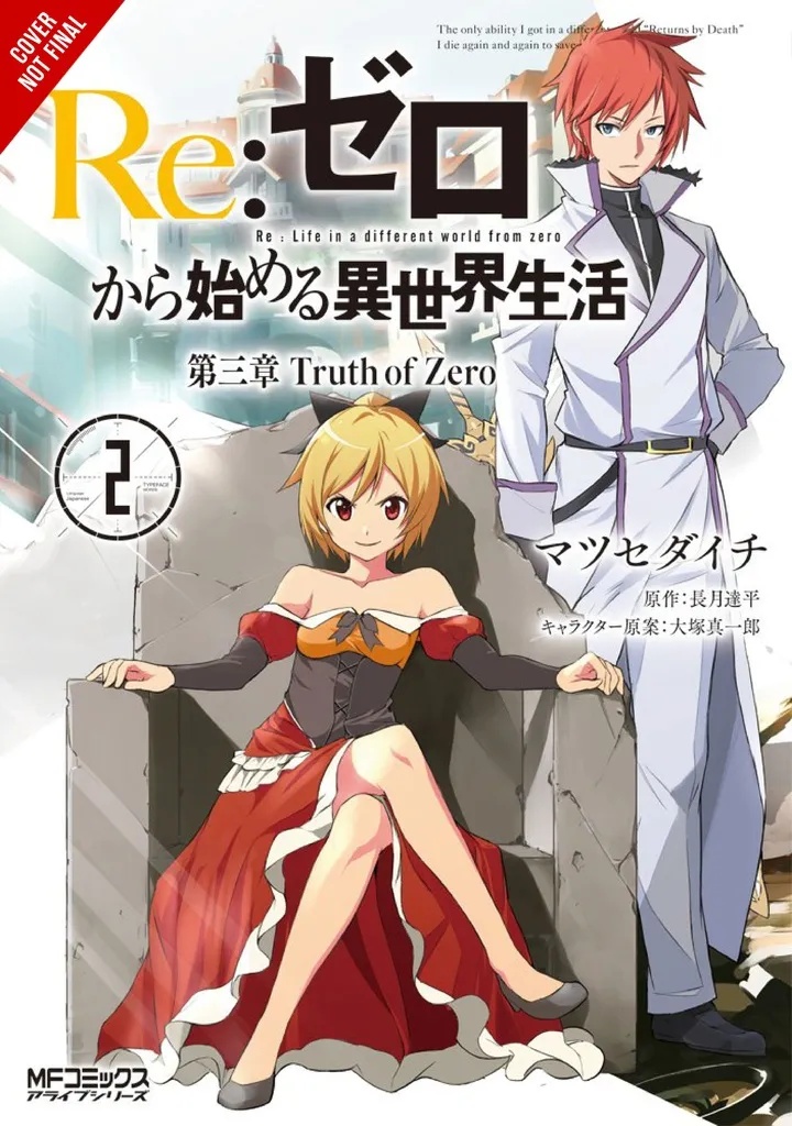 RE ZERO SLIAW CHAPTER 3 TRUTH ZERO 2