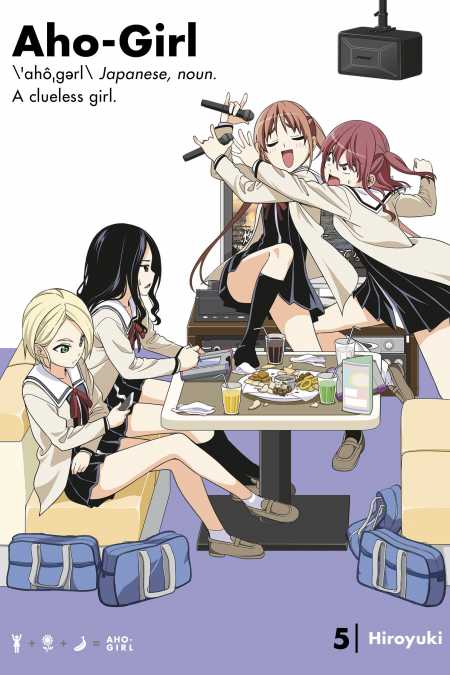 AHO GIRL (CLUELESS GIRL) 5