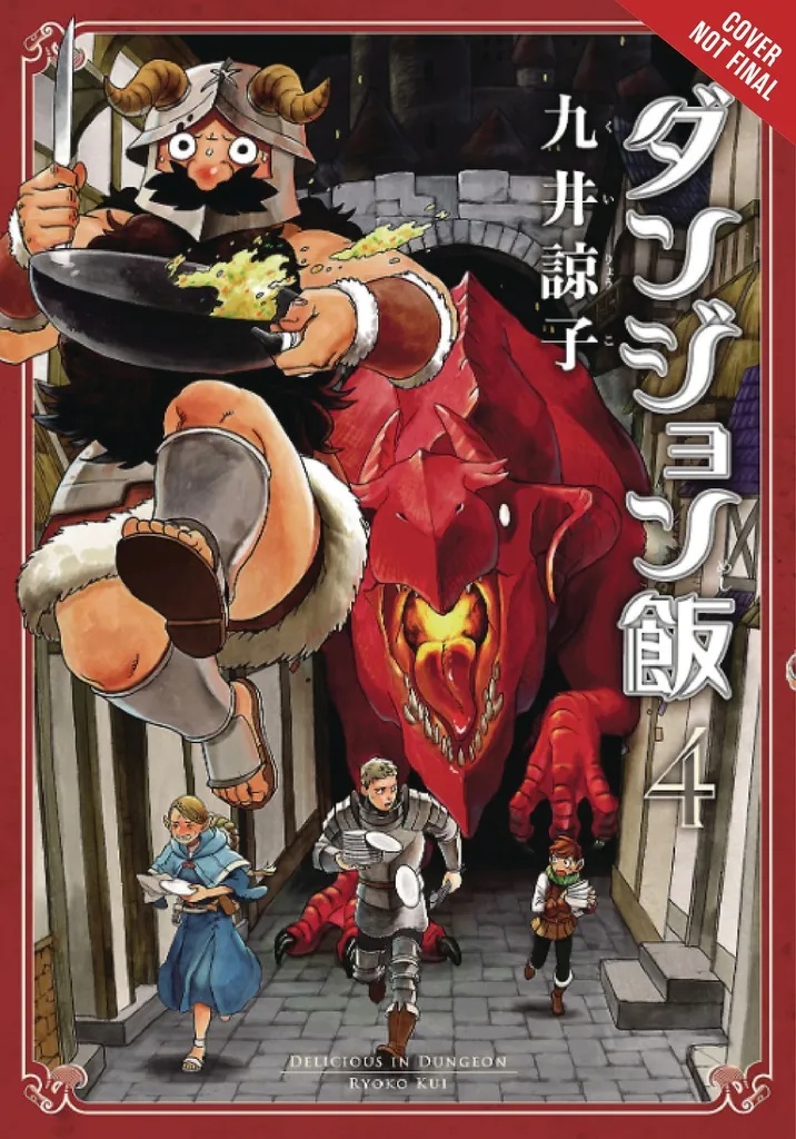 DELICIOUS IN DUNGEON 4