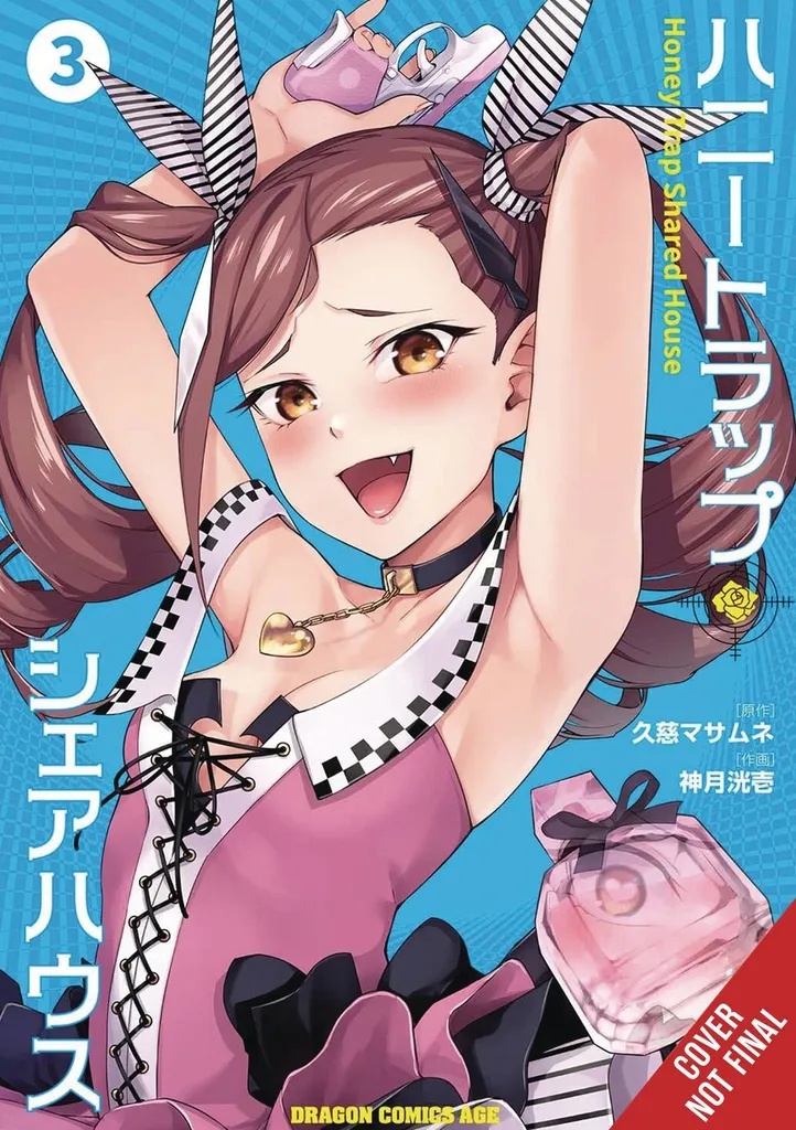 HONEY TRAP SHARED HOUSE 3