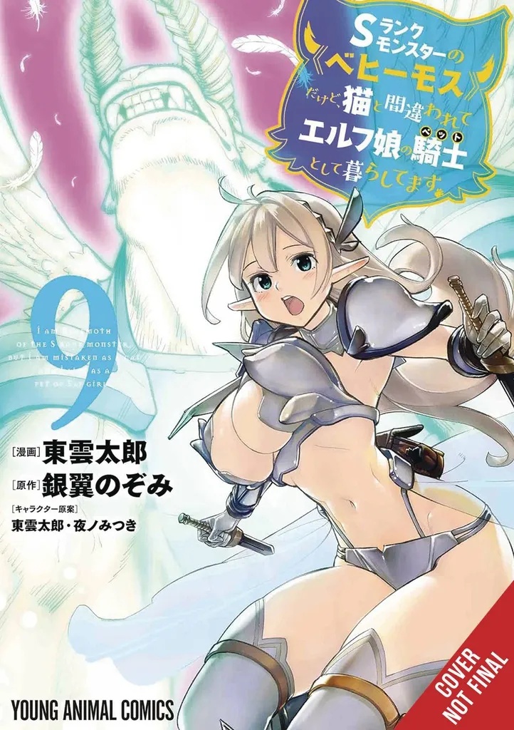 BEHEMOTH S RANKED MONSTER CAT ELF GIRL PET 9