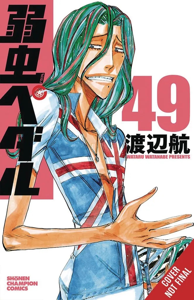 YOWAMUSHI PEDAL 25