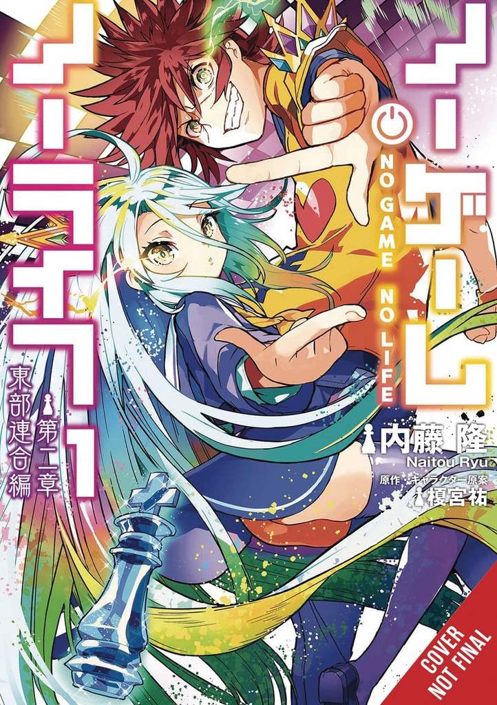 NO GAME NO LIFE CHAPTER 2 EASTER UNION 1