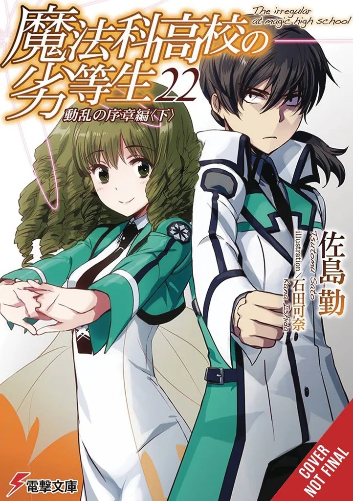 IRREGULAR AT MAGIC HIGHHOOL LIGHT NOVEL 22