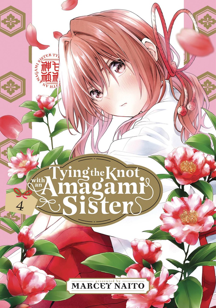 TYING KNOT WITH AN AMAGAMI SISTER 4