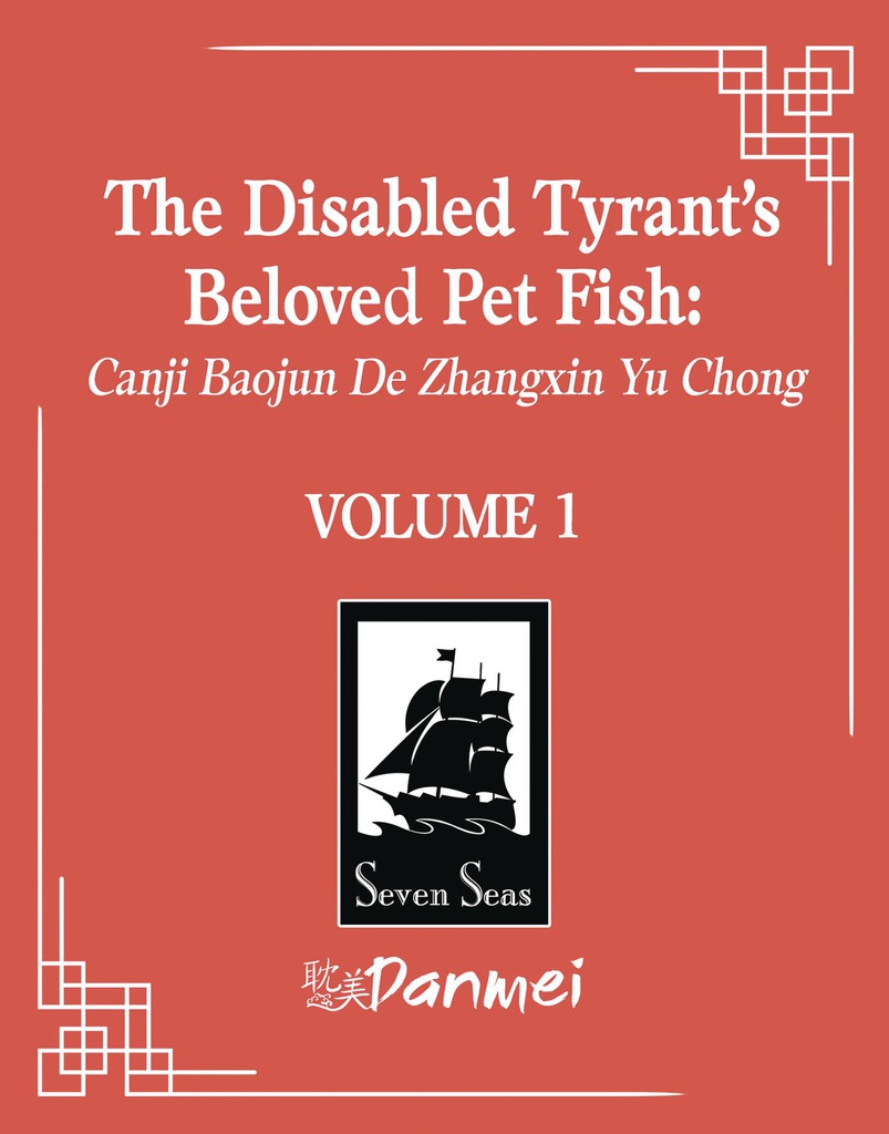DISABLED TYRANTS BELOVED PET FISH 1