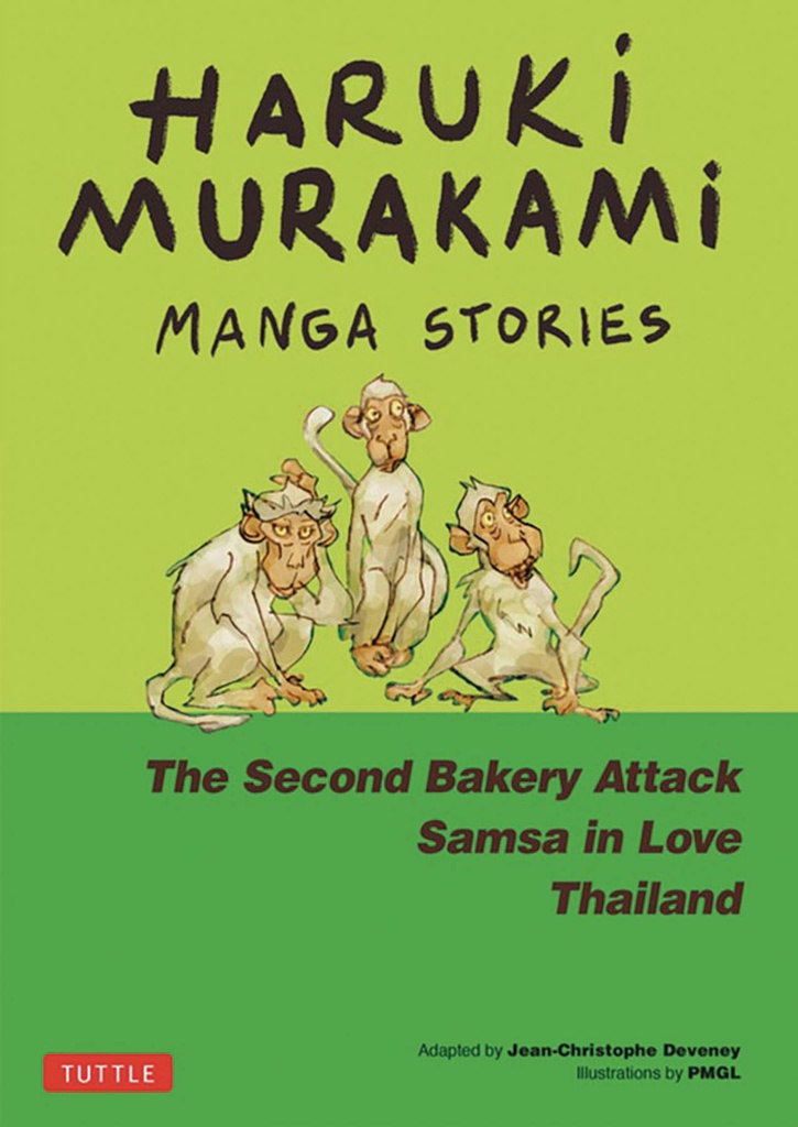 HARUKI MURAKAMI MANGA STORIES 2