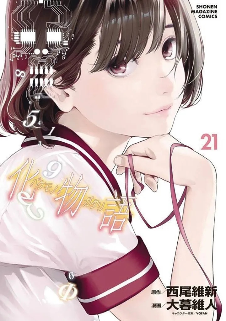 BAKEMONOGATARI 21