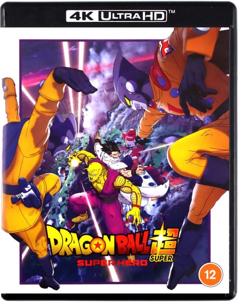 DRAGON BALL SUPER Movie: Super Hero Blu-ray/4K Lenticular Combi