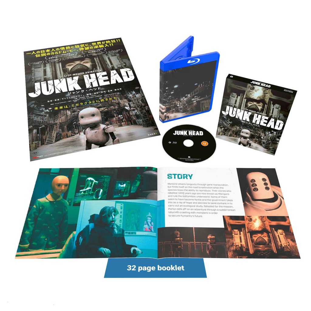 JUNK HEAD Collector's Edition Blu-ray