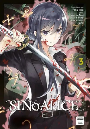 SINOALICE 3