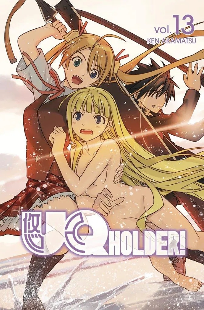 UQ HOLDER 13