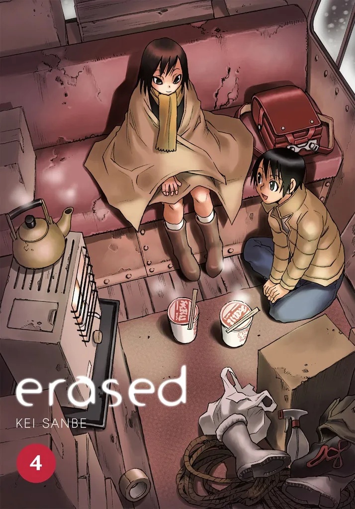 ERASED 4
