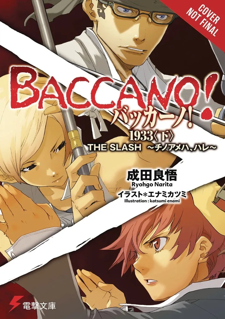 BACCANO LIGHT NOVEL 7 1933 SLASH BLOODY FAIR