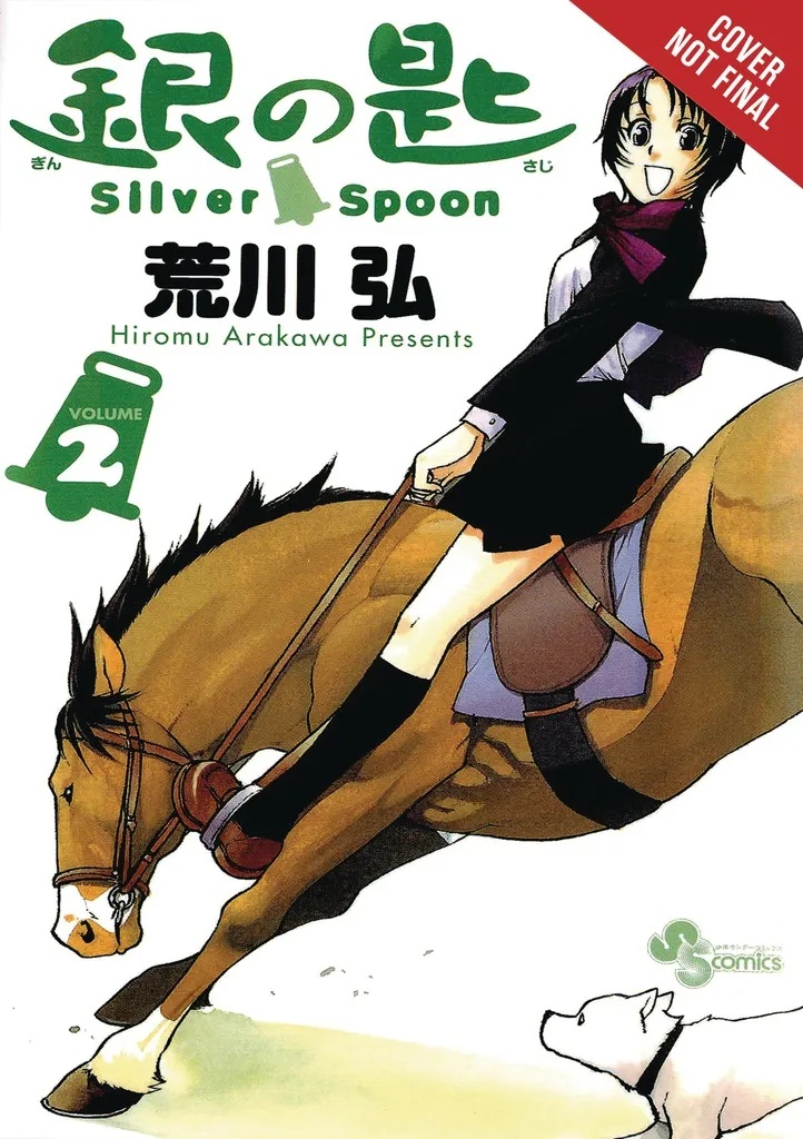 SILVER SPOON 2