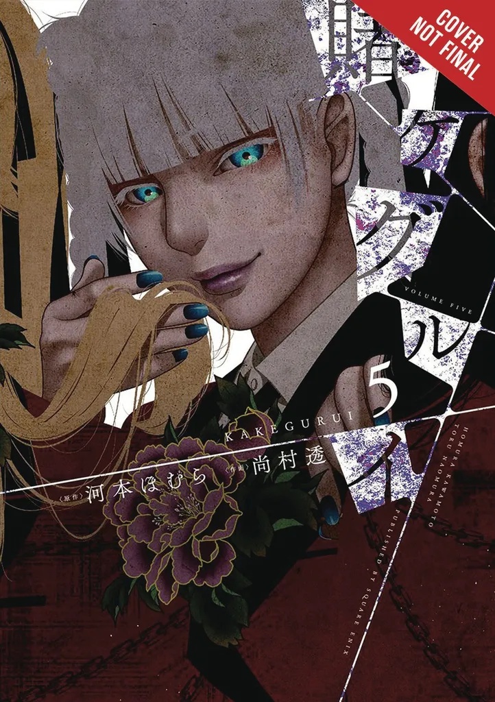 KAKEGURUI COMPULSIVE GAMBLER 5