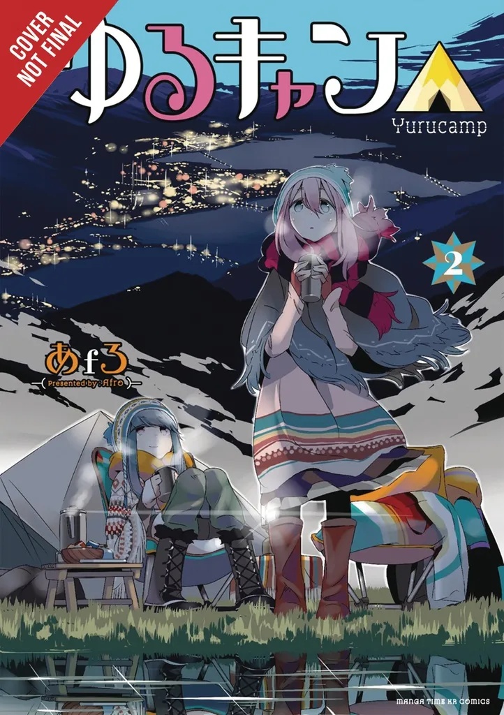 LAID BACK CAMP 2