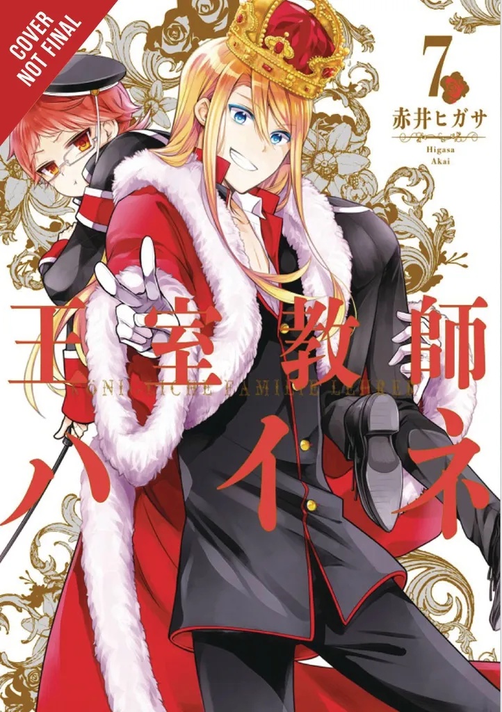 ROYAL TUTOR 7