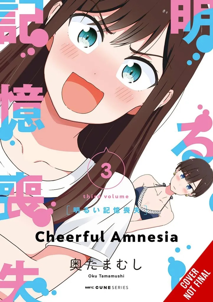 CHEERFUL AMNESIA 3