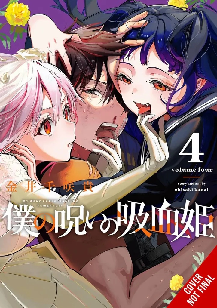 MY DEAR CURSE-CASTING VAMPIRESS 4