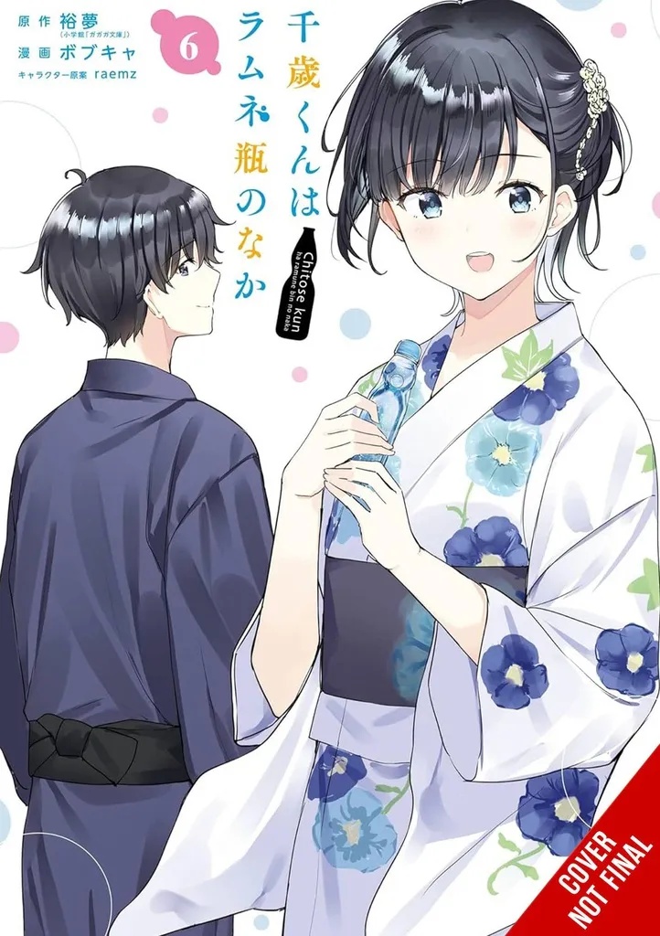 CHITOSE IS IN RAMUNE BOTTLE 6