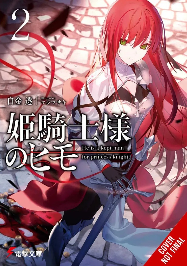 KEPT MAN OF PRINCESS KNIGHT LIGHT NOVEL 2