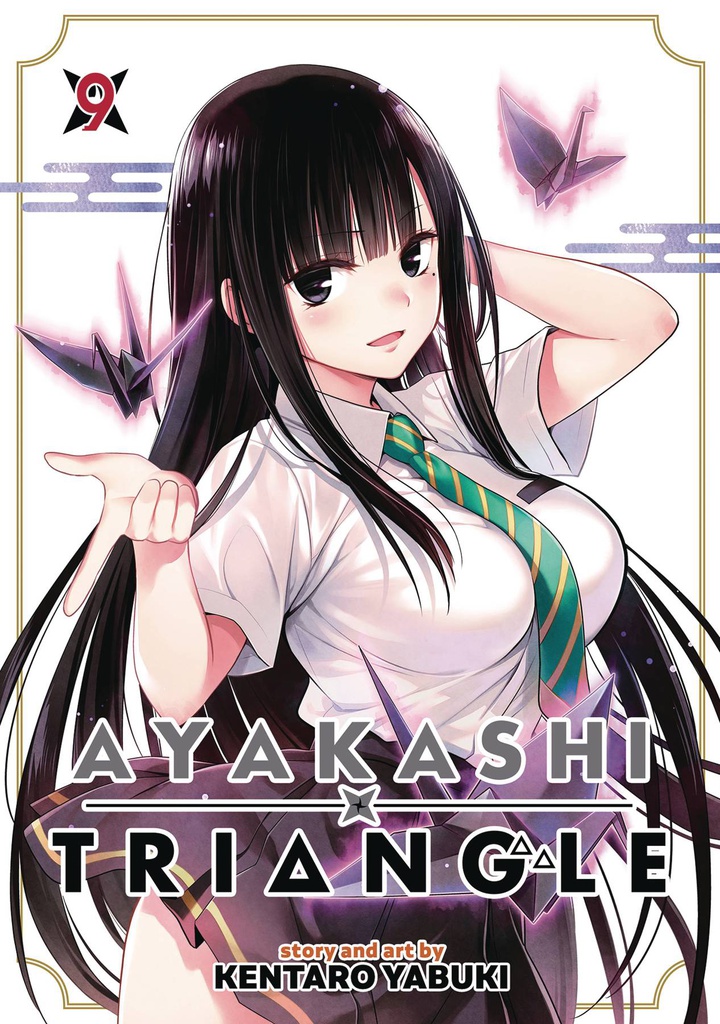 AYAKASHI TRIANGLE 9