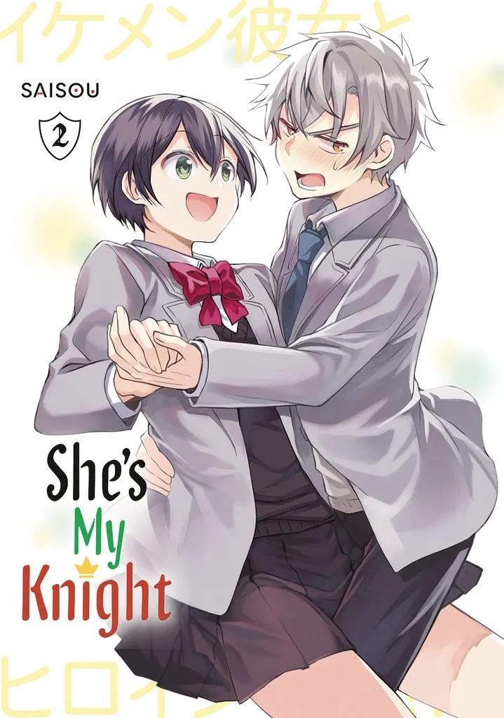 SHES MY KNIGHT 2