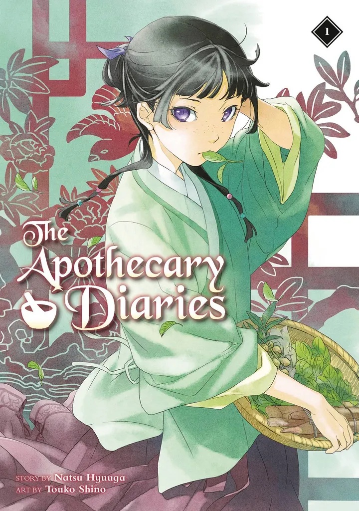 APOTHECARY DIARIES NOVEL 1