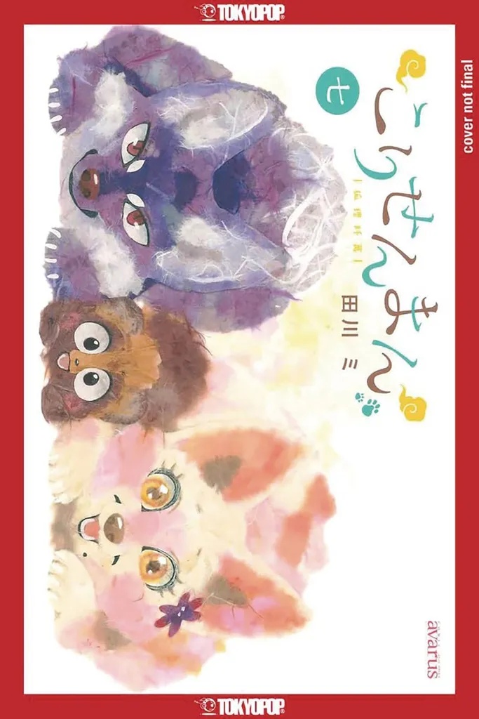 FOX & LITTLE TANUKI 7