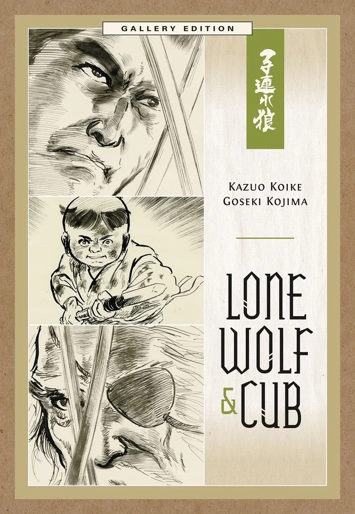 LONE WOLF & CUB GALLERY ED