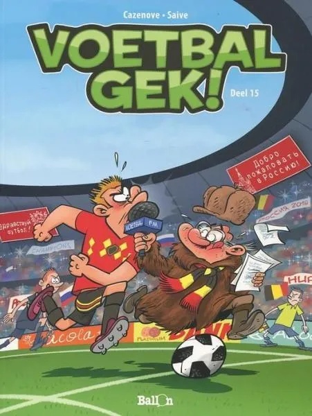 Voetbalgek 15