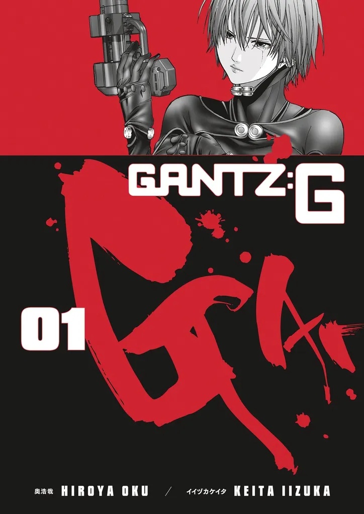 GANTZ G 1