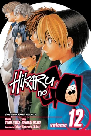 HIKARU NO GO 12