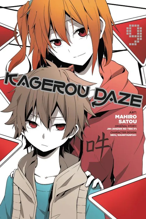 KAGEROU DAZE 9