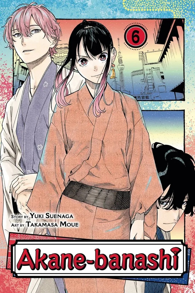 AKANE BANASHI 6