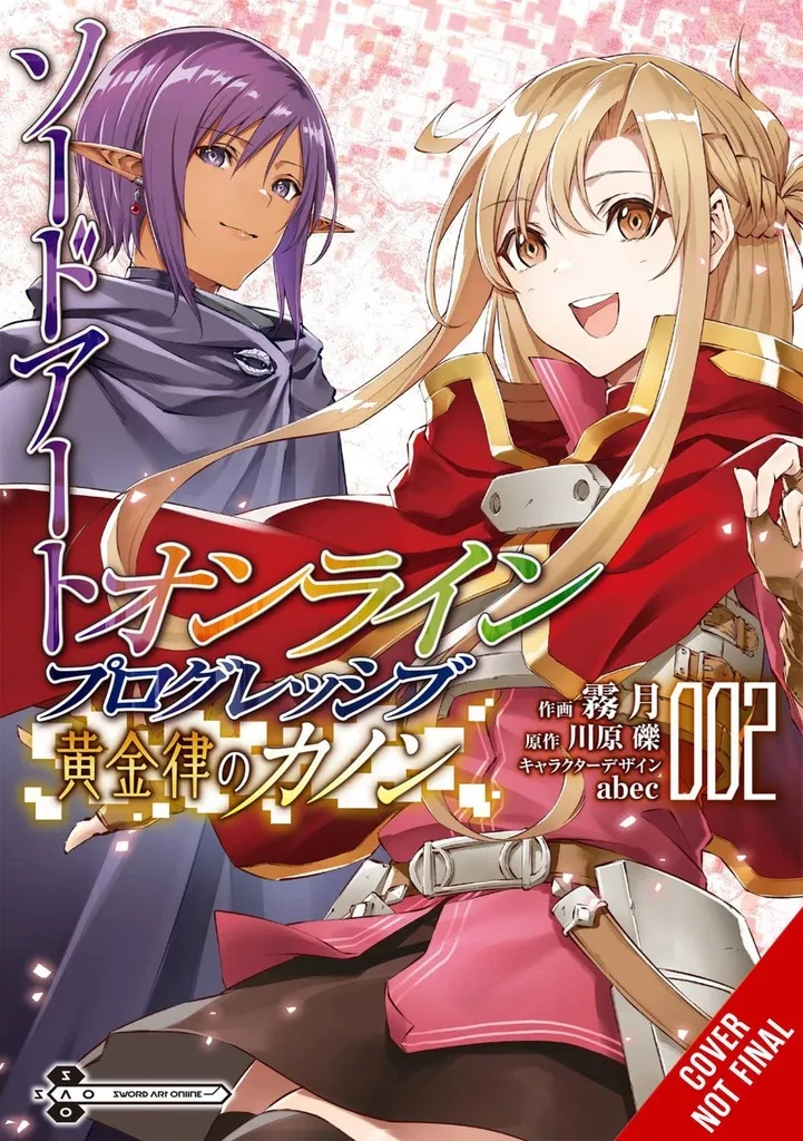 SWORD ART ONLINE PROGRESSIVE CANON GOLDEN RULE 2