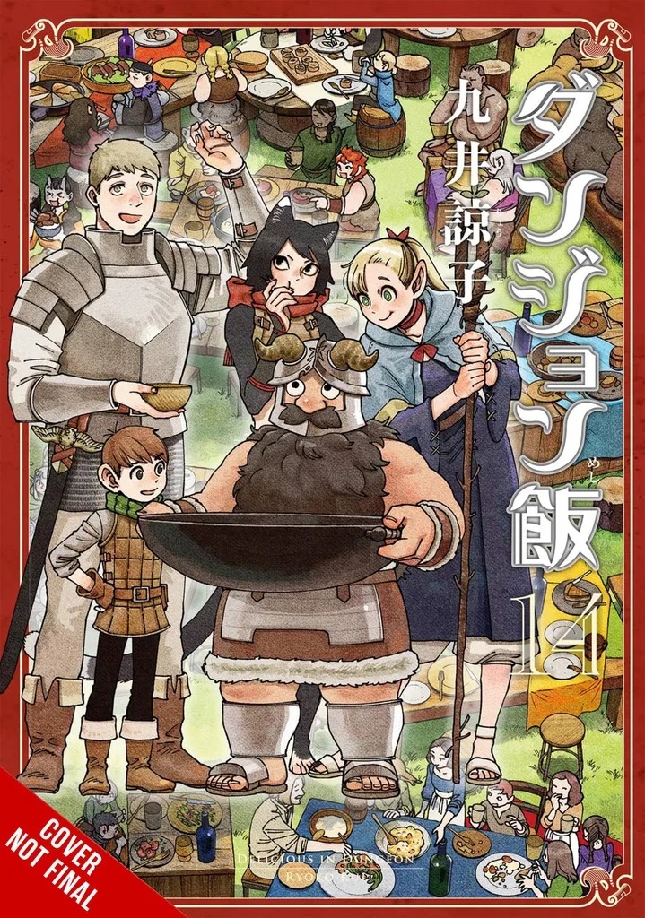 DELICIOUS IN DUNGEON 14