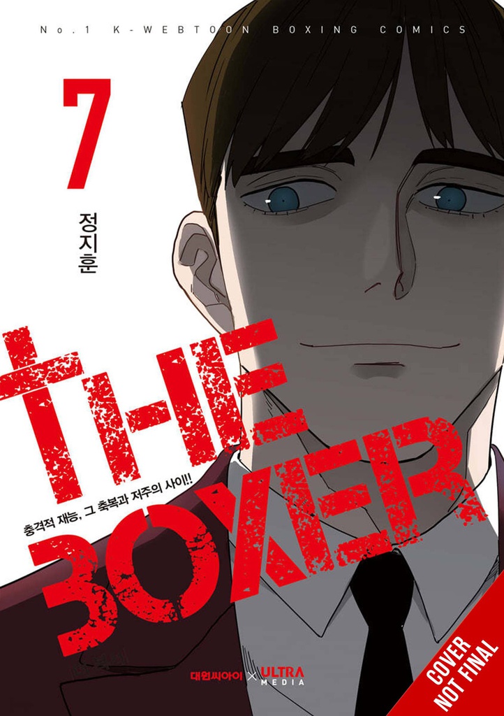 THE BOXER 7