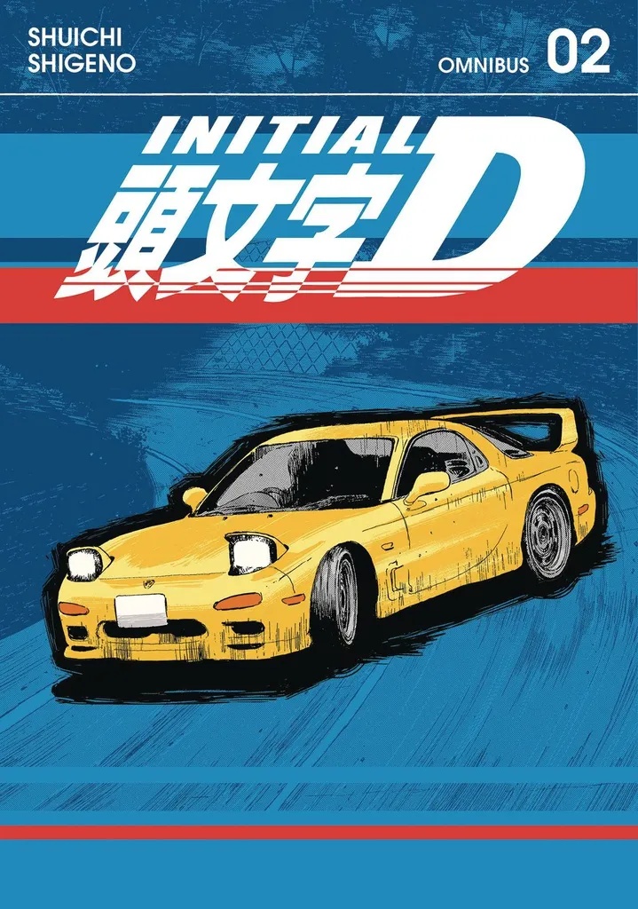INITIAL D OMNIBUS 2