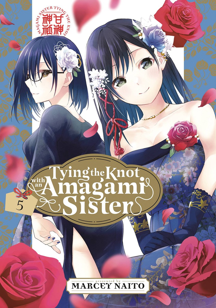 TYING KNOT WITH AN AMAGAMI SISTER 5