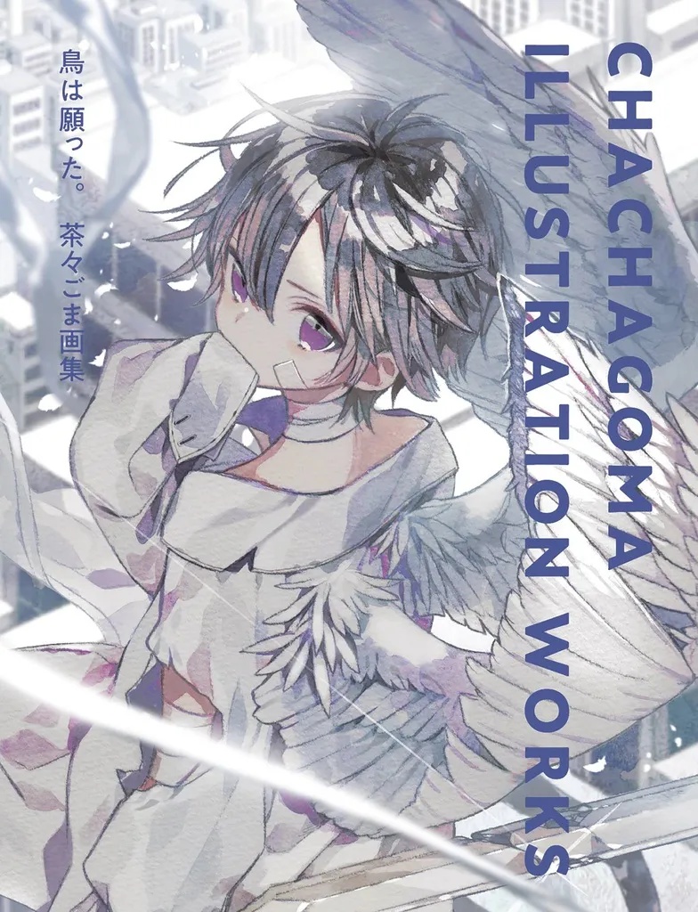 CHACHAGOMA ILLUSTRATION WORKS
