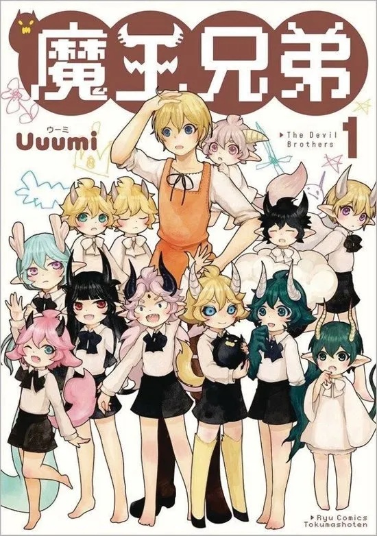 LITTLE DEVILS 1