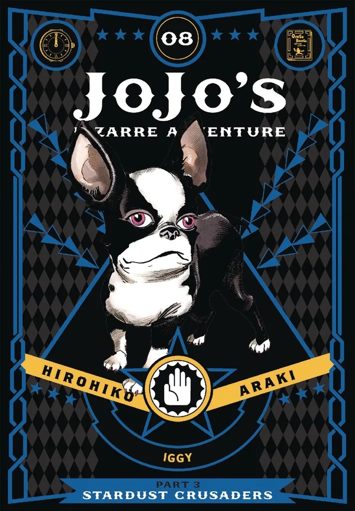 JOJOS BIZARRE ADV STARDUST CRUSADERS 8